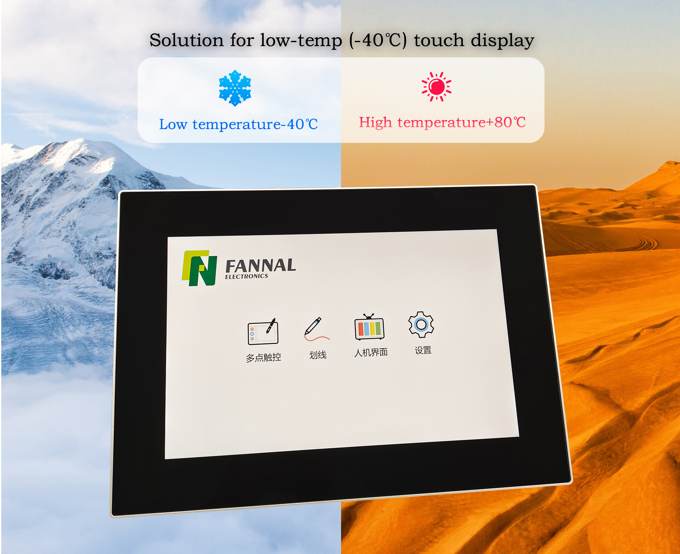 Wide temp touch Toque de temperatura amplia