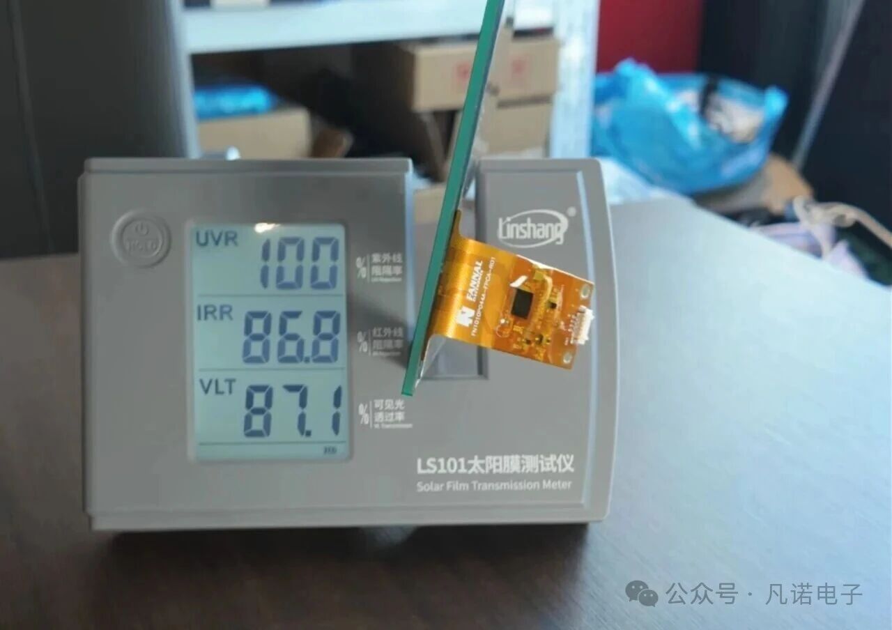 Pantalla t&aacute;ctil con corte UV.jpg