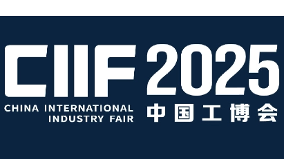 Conozca Fannal en CIIF Shanghai 2025 - Soluciones personalizadas de pantalla industrial y pantalla táctil