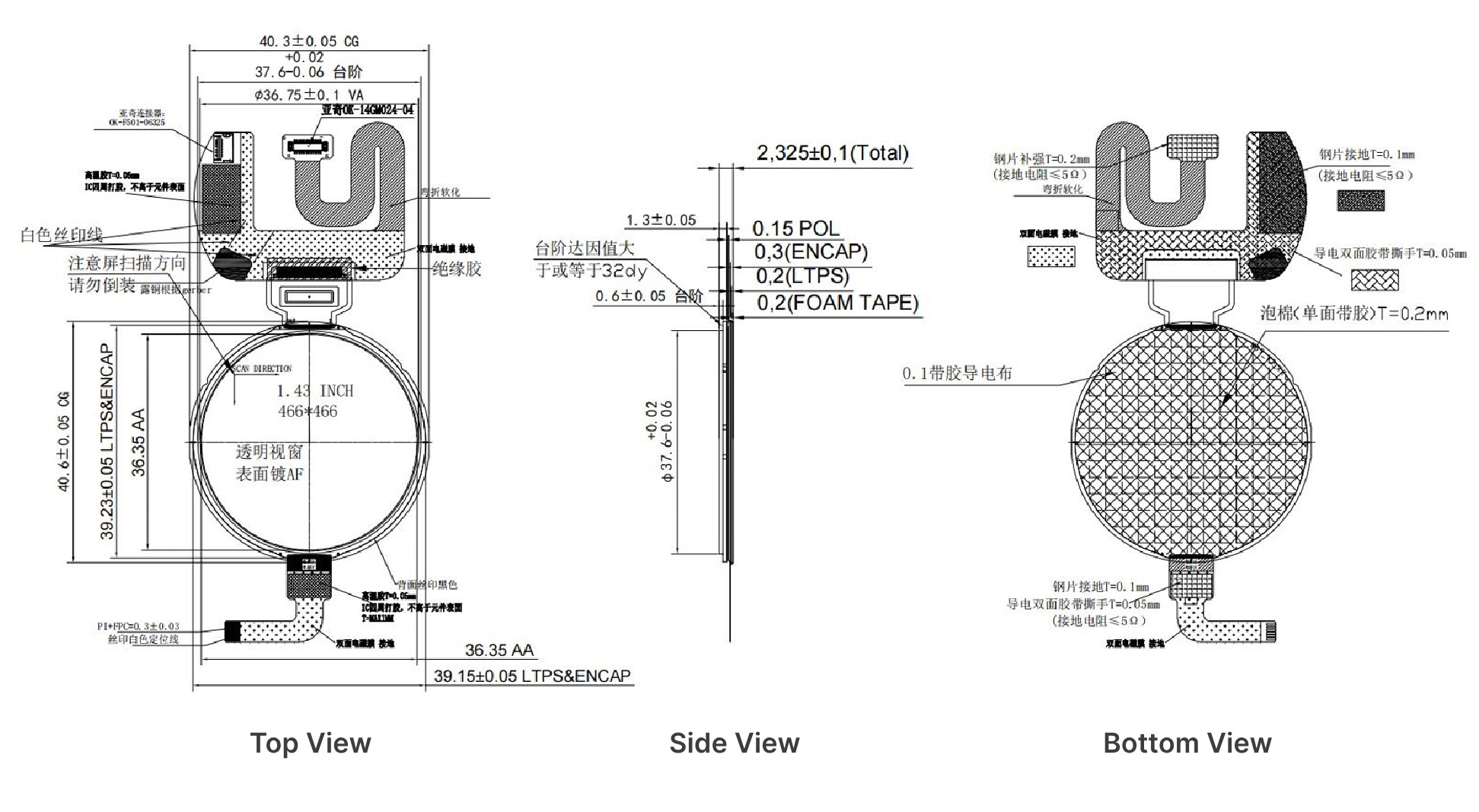 Dibujo de FN0143E001A1x.jpg